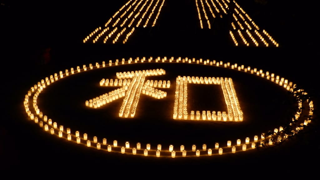Lantern festival